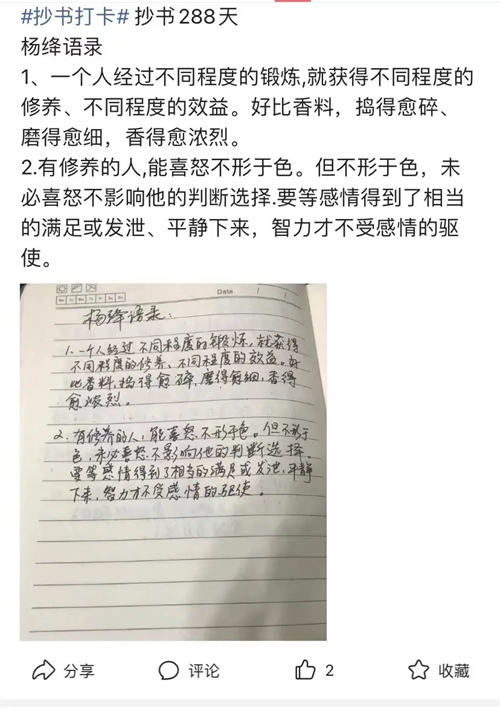  微头条项目的另类玩法-网创星球