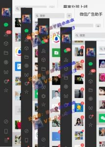 创业粉暴力引流,全平台玩法,一个视频引300+,找对方法和方向,干就行了-网创星球