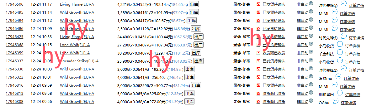 无脑搬砖游戏,轻松日入1000+ 长期稳定的项目-网创星球
