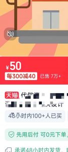 揭秘微课制作,0成本高收益,真正蓝海好项目,AI助力,小白一学就会,...-网创星球