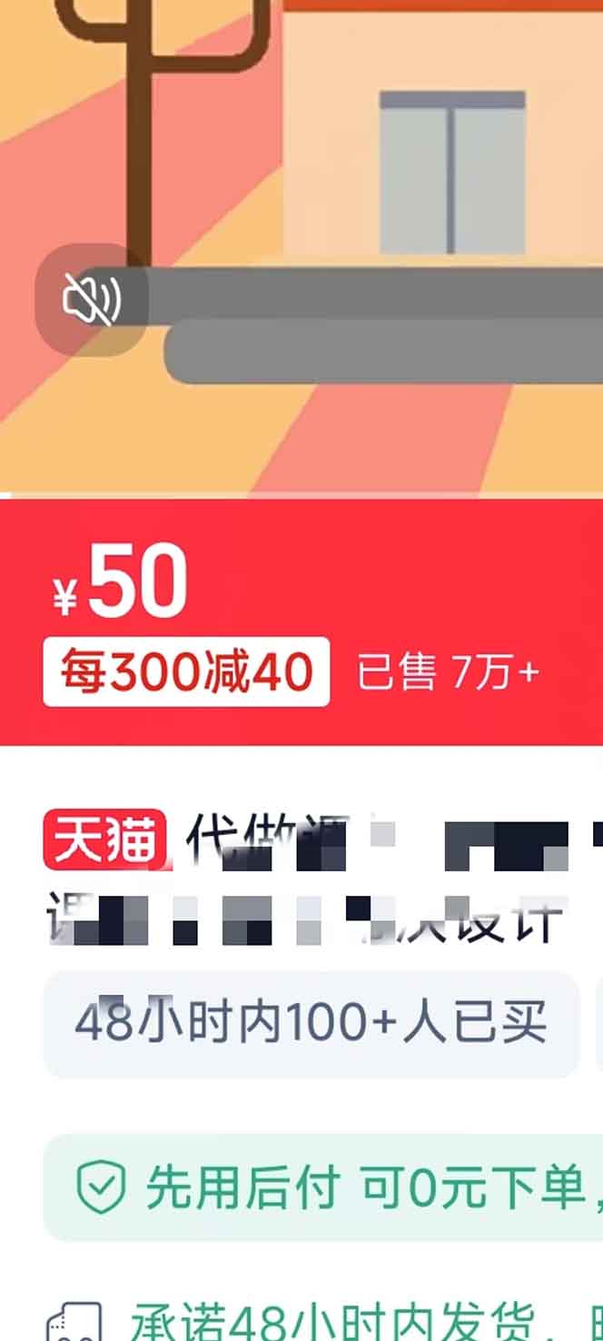 揭秘微课制作,0成本高收益,真正蓝海好项目,AI助力,小白一学就会,…-网创星球