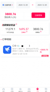 拉新暴利录屏玩法,一单12块,一天到手7500,有手机就行-网创星球