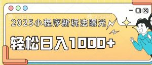 一部手机即可操作,每天抽出1个小时间轻松日入1000+-网创星球