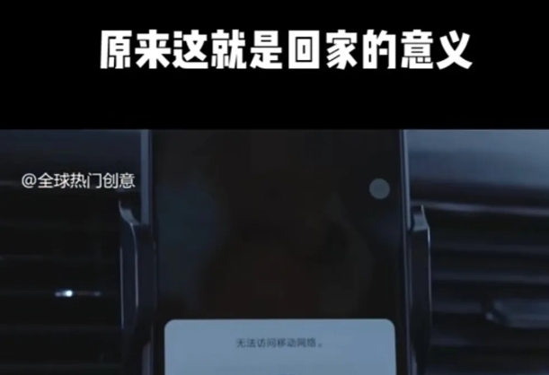 利用春节风口,制作热点视频,多种玩法类型,新手也能轻松变现!-网创星球