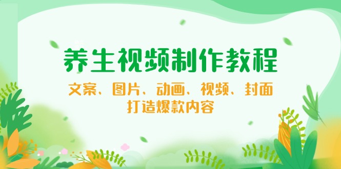 【小程序自动裂变项目】全自动推广,被动收益稳定500-2000+-网创星球