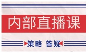 鹿鼎山系列内部课程(更新2025年2月)专注缠论教学,行情分析、学习答疑、机会提示、实操讲解-网创星球