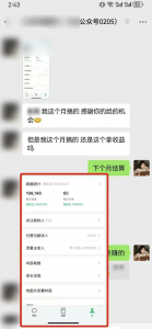 最新完整Ai流量主爆文玩法，每天只要5分钟做复制粘贴，每月轻松10000+-网创星球