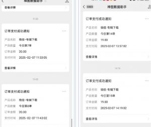 哪咤2爆火,如何利用AI结合哪吒2实现盈利,月收益5000+【附详细教程】-网创星球