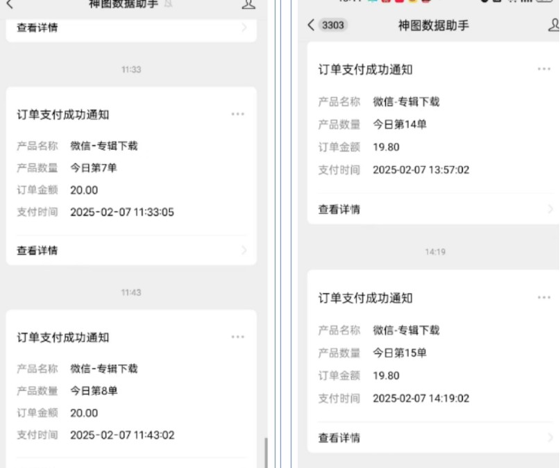 哪咤2爆火,如何利用AI结合哪吒2实现盈利,月收益5000+【附详细教程】-网创星球