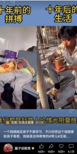 视频另类混剪视频玩法,多种变现方式有些人一个月就能赚几十万!-网创星球