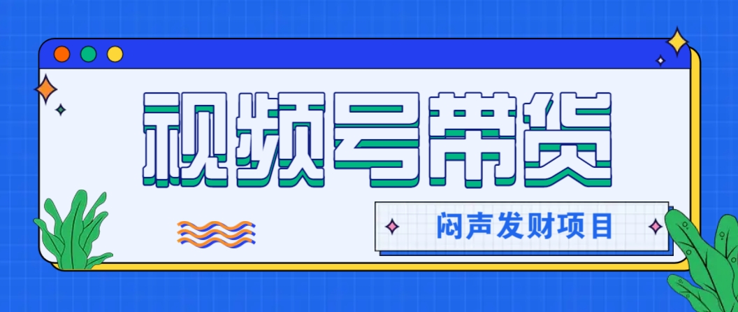 微信这个挣钱入口,又赚2000+,别浪费,很多伙伴都在闷声发财-网创星球