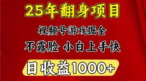 一天收益1000+ 25年开年落地好项目-网创星球