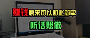 普通人如何做到宅家办公实现年入百万?-网创星球