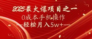 全网首发!设计调度项目,每月被动收益,自己做老板!轻松月入5万+-网创星球