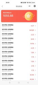 京东达人视频带货速成班,长期饭票,稳定月入3K-网创星球