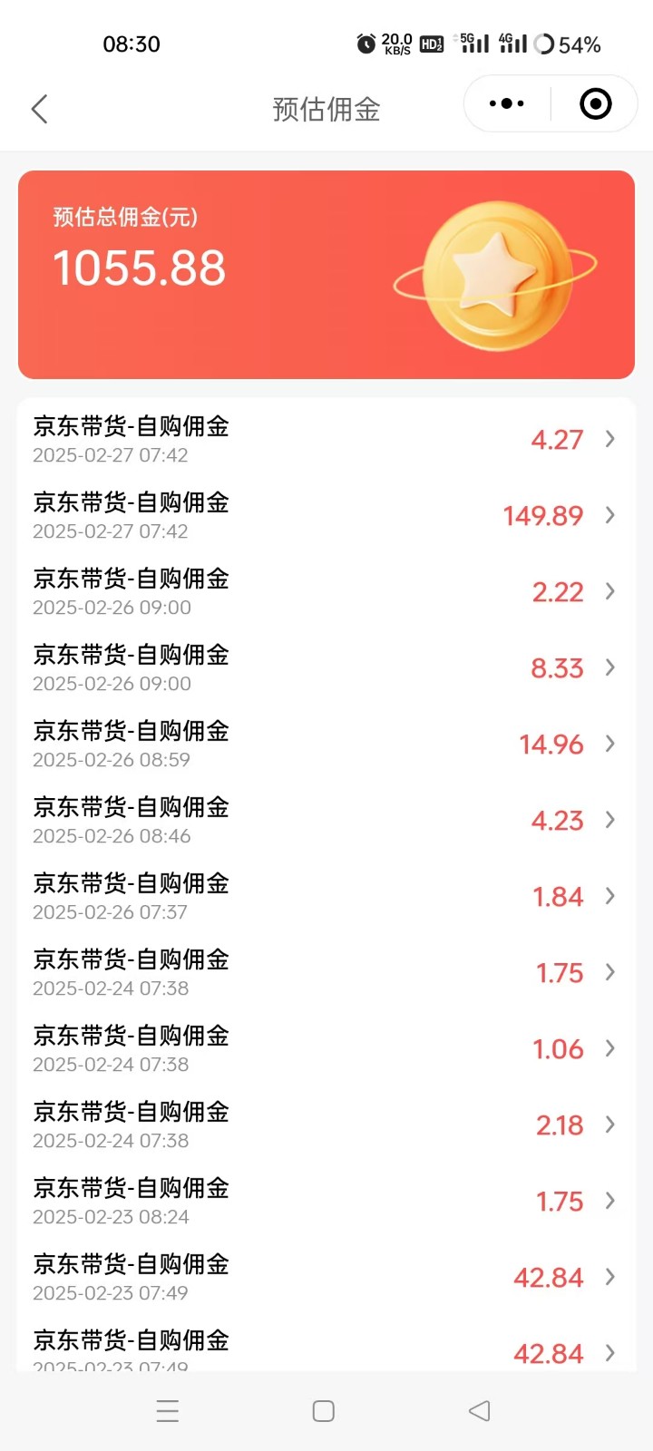 京东达人视频带货速成班,长期饭票,稳定月入3K-网创星球