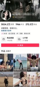 外面卖298的颜值剪辑起号课，抖音两百万粉美女号热门教学课，多种方式变现-网创星球