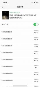 副业逆袭!3分钟手机操作,表情包日赚600+,双收益渠道-网创星球