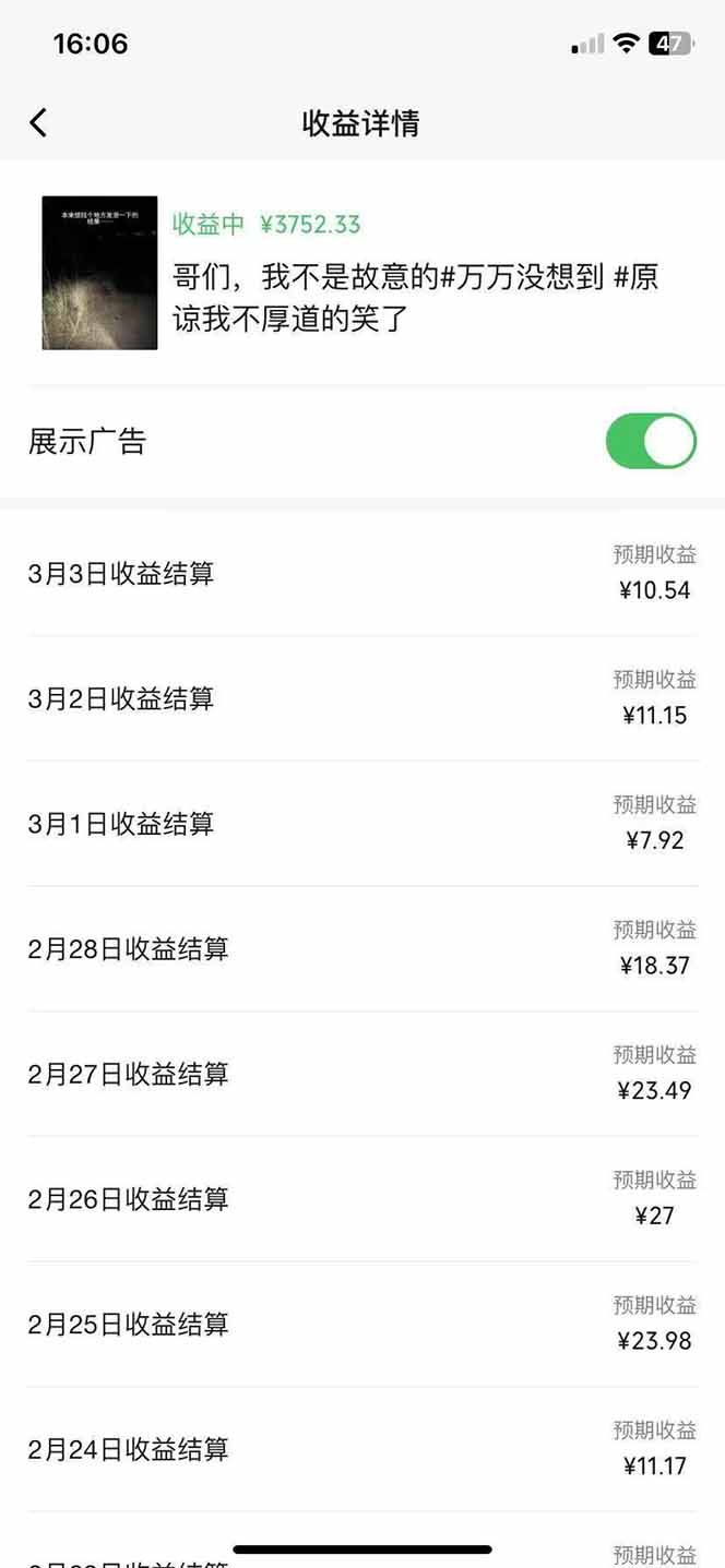 副业逆袭!3分钟手机操作,表情包日赚600+,双收益渠道-网创星球