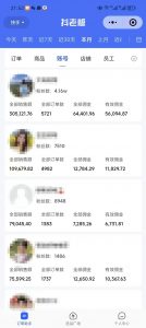 外面卖1580最新快手短视频带货,剪辑视频挂小黄车发布挣佣金,收益爆炸-网创星球