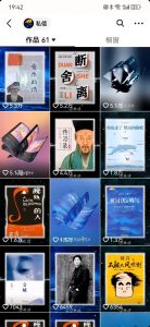 每天十分钟,用Deepseek+即梦,制作翻页书单号,疯狂涨粉,单日变现500+-网创星球