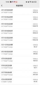 视频号广告分成新变现玩法:发视频即享商家广告收益,助新手日入过百-网创星球