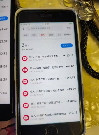 外面卖398最新抖音AI美女项目，撸抖音广告分成计划，单日几张，小白也能操作-网创星球