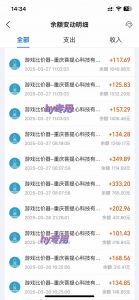 游戏全自动搬砖,日赚千元,长期稳定躺赚项目-网创星球