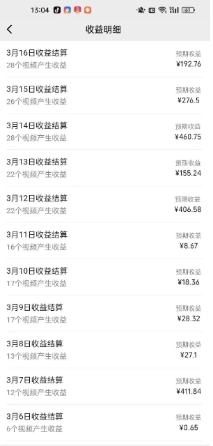 最新视频号广告分成计划项目,可矩阵放大,简单轻松低投资好项目-网创星球