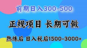 单号日收益1000,不用露脸动嘴说话就可以,门槛低容易上手-网创星球
