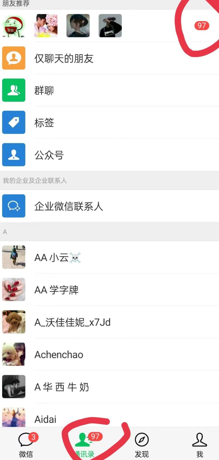 无人直播精准引流创业粉，日引300+落地实操玩法【全套语音素材】-网创星球