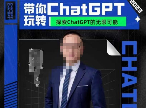 大山·AI在外贸场景的高效应用，专为外贸人量身打造的AI课程，从入门到进阶-网创星球