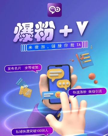 揭秘:零撸小项目,单号每月60+收益,多号多撸!拉新一个18元。-网创星球