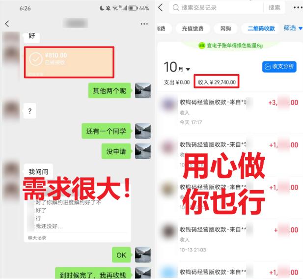 (8577期)学生实习盖章项目,人人可做,一单500+-网创星球