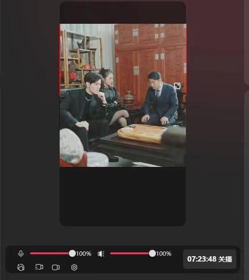 抖音【播剧最新】无人直播玩法,不违规、不封号, 一天收益3000+,一个…-网创星球