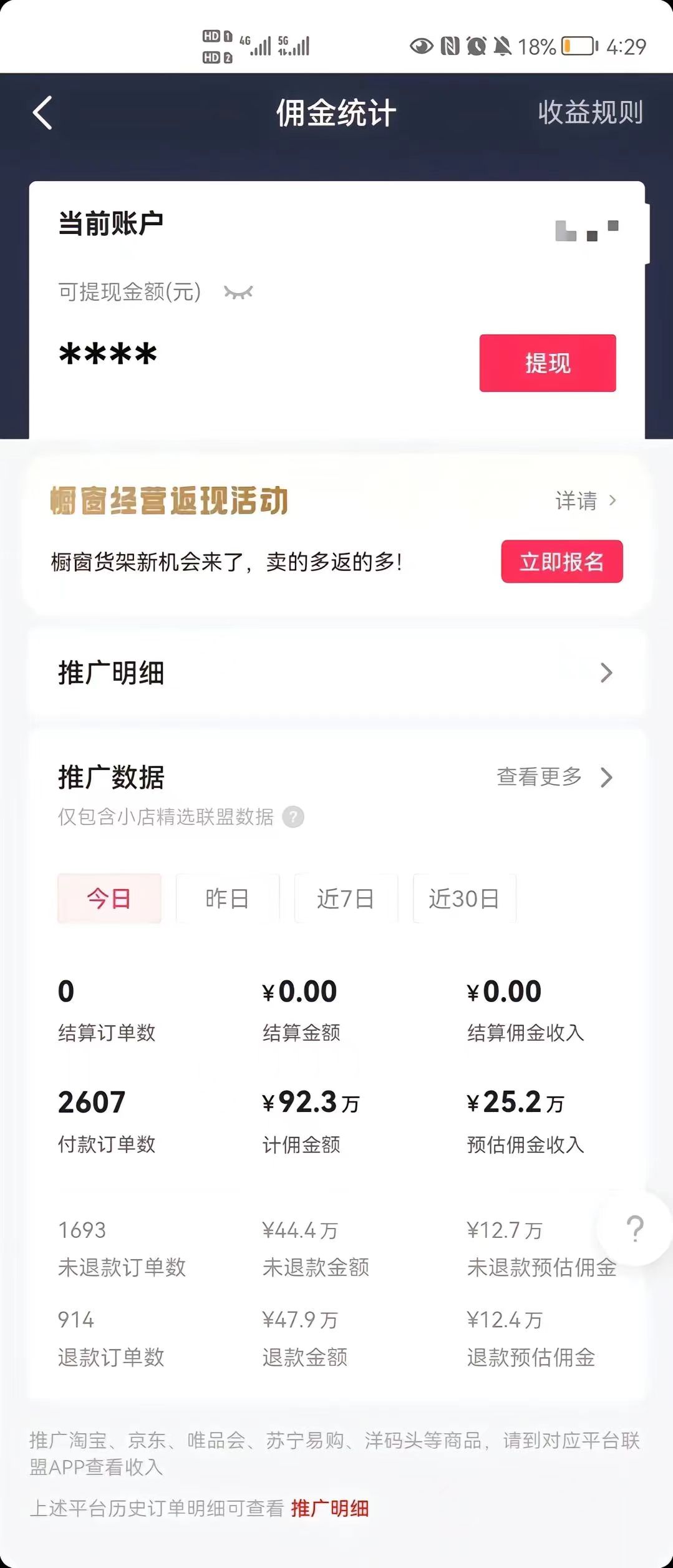 (8637期)最新抖音暴利赛道，单周涨粉10w＋变现50w的ai数字人落地保姆级教程-网创星球
