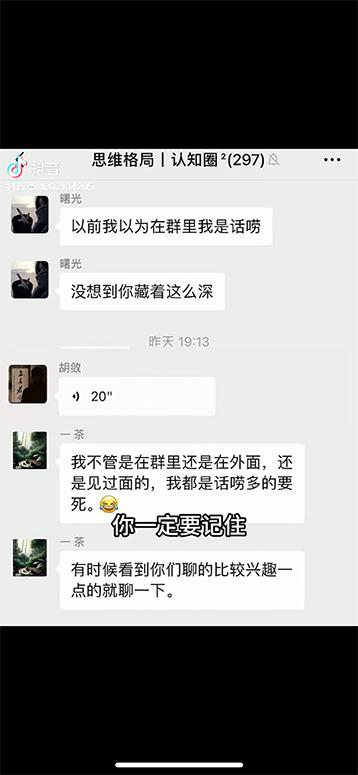 图片[4]-男天门抖音口播视频日引500+创业粉拆解教程！含不出镜等多种玩法普通人…-网创星球