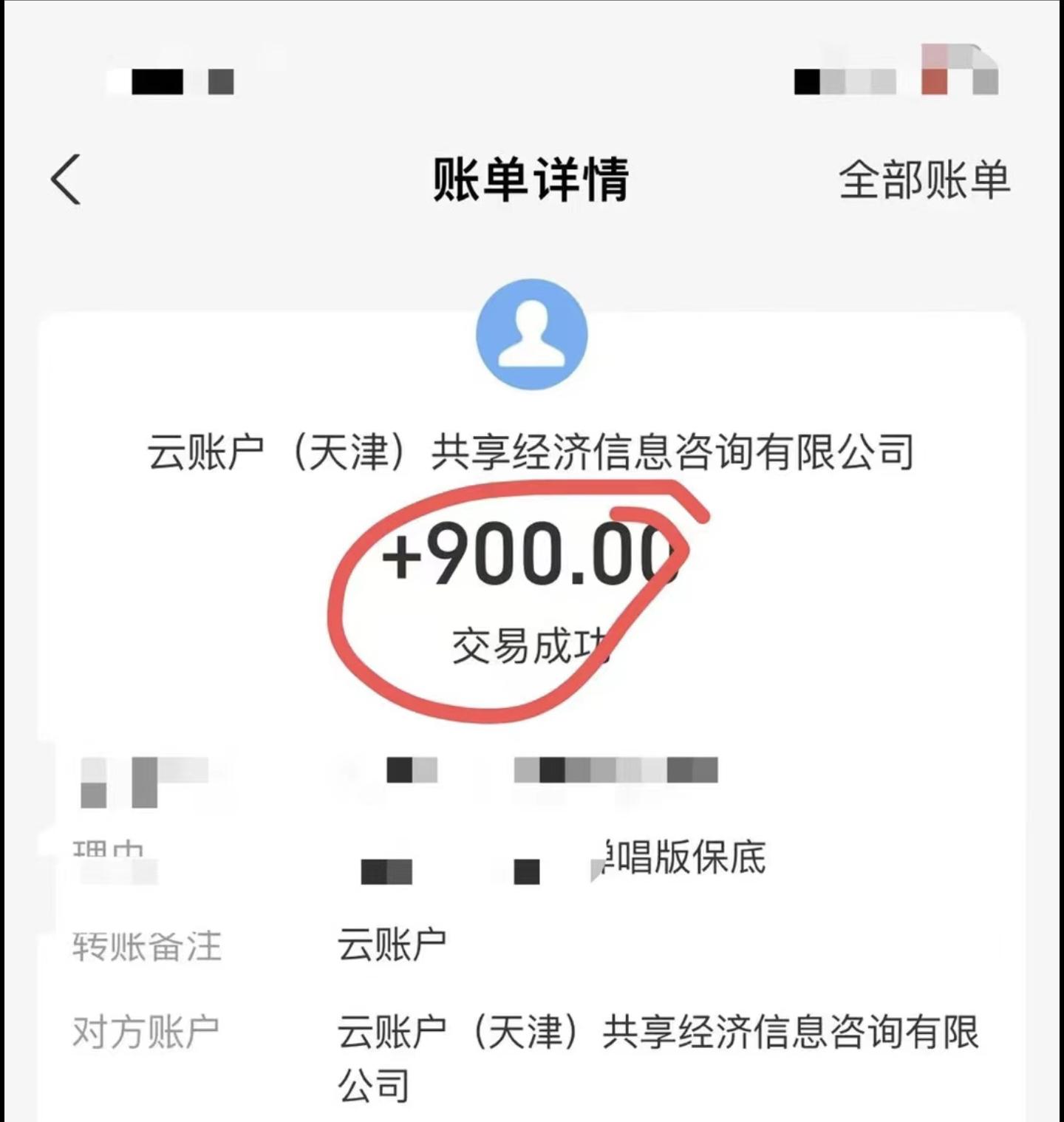 小白轻松无脑上手，朋友圈共情文案玩法，月入1W+-网创星球