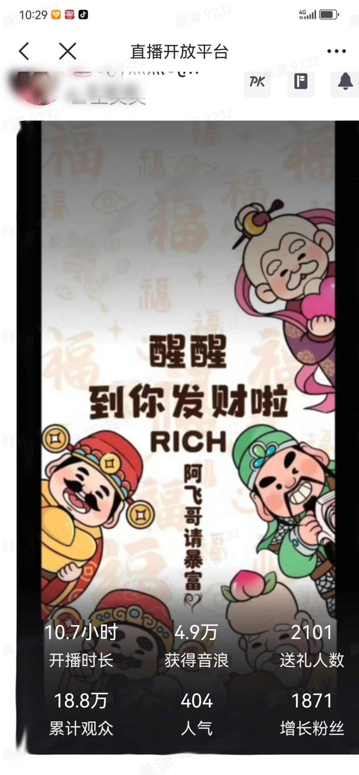 2月新风口项目，有手就能做，在线制作到你发财手机壁纸，单日轻松收益5000+-网创星球