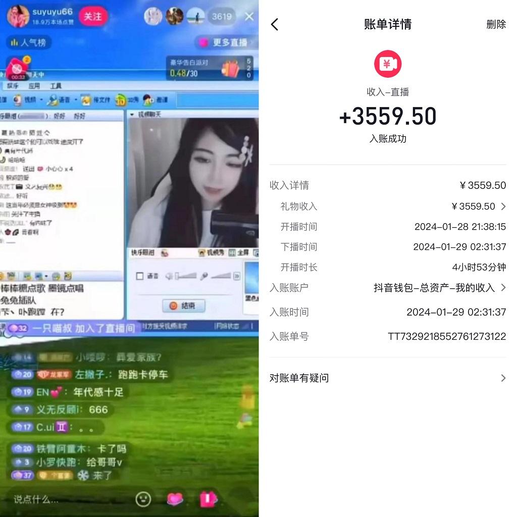利用80、90后怀旧心理，搭建24小时无人直播撸音浪，单场5小时收益3500+…-网创星球