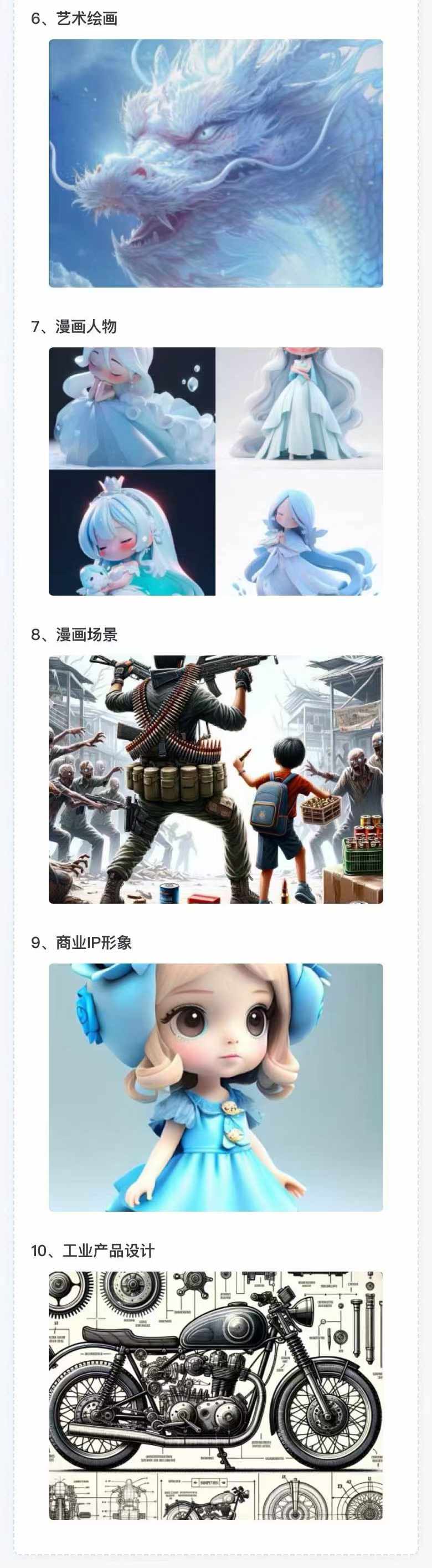 图片[3]-AI全面变现实操班：从0到1引领你赚取副业首桶金 AI工具玩法/实战技能/变现-网创星球