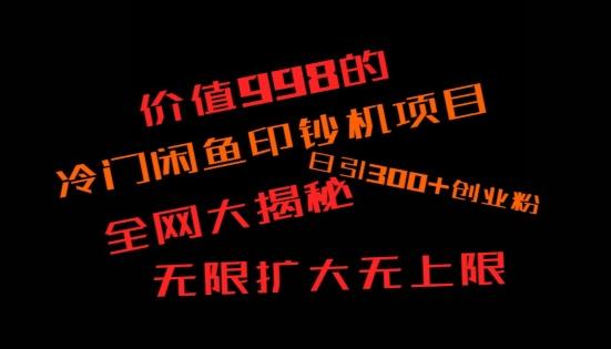 如何快速找到好的项目，并且快速变现，系统性讲解，让兄弟们在找项目的路上不迷路-网创星球