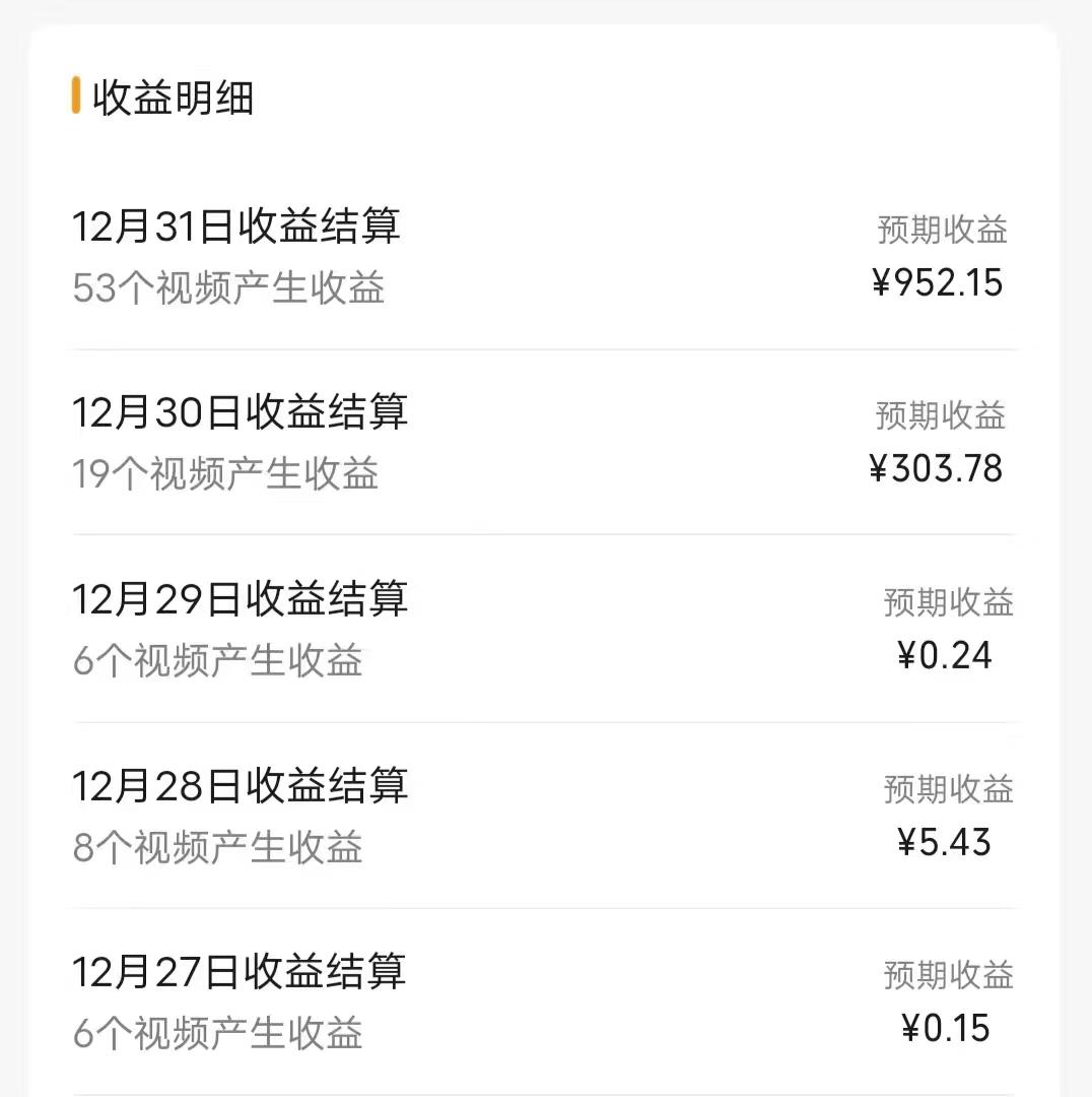 (8550期)每天半小时轻松月入过万，适合任意人群，小白无脑操作，AI条条原创视频-网创星球