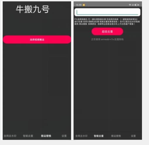 外面价值888的斗音KS最新搬运技术教程-网创星球