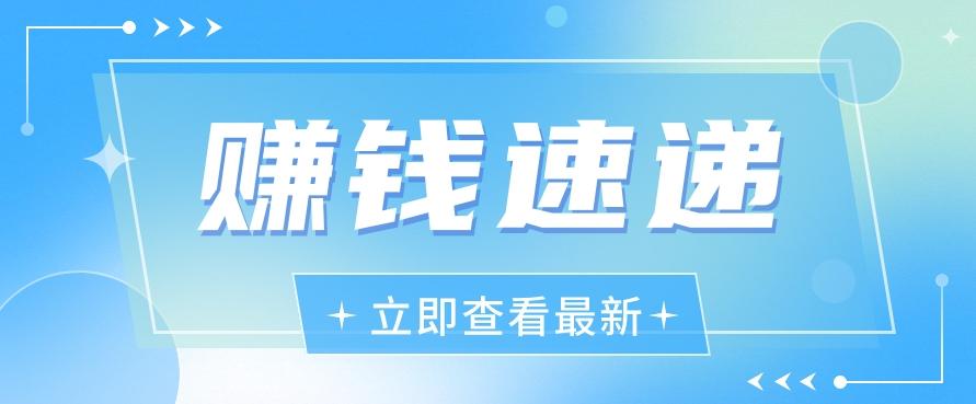 视频号历史人物赛道新玩法,20多个视频就有上百的收益,新手躺赚攻略-网创星球