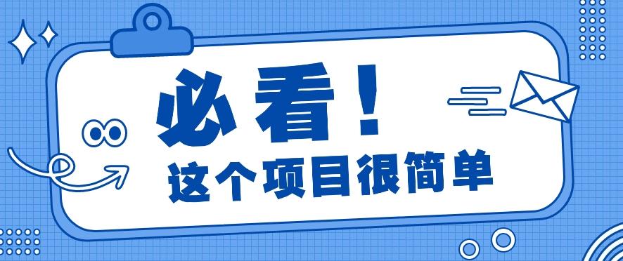 利用小红书免费赠书引流玩法:轻松涨粉500+,月入过万【视频教程】-网创星球