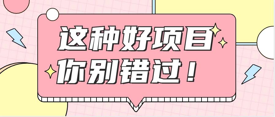 爱奇艺会员0成本开通,一天轻松赚300~500元,不信来看!【附渠道】-网创星球