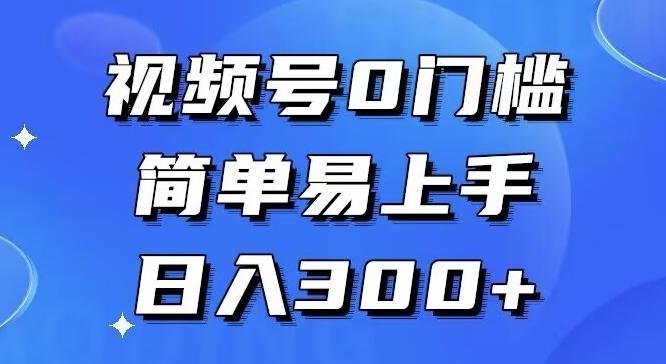 0门槛,小白可做,简单易上手,红包封面,实操日入1000+
