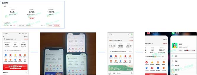 AI撸头条3天必起号,超简单3分钟1条,一键多渠道分发,复制粘贴保守月入1W+-网创星球