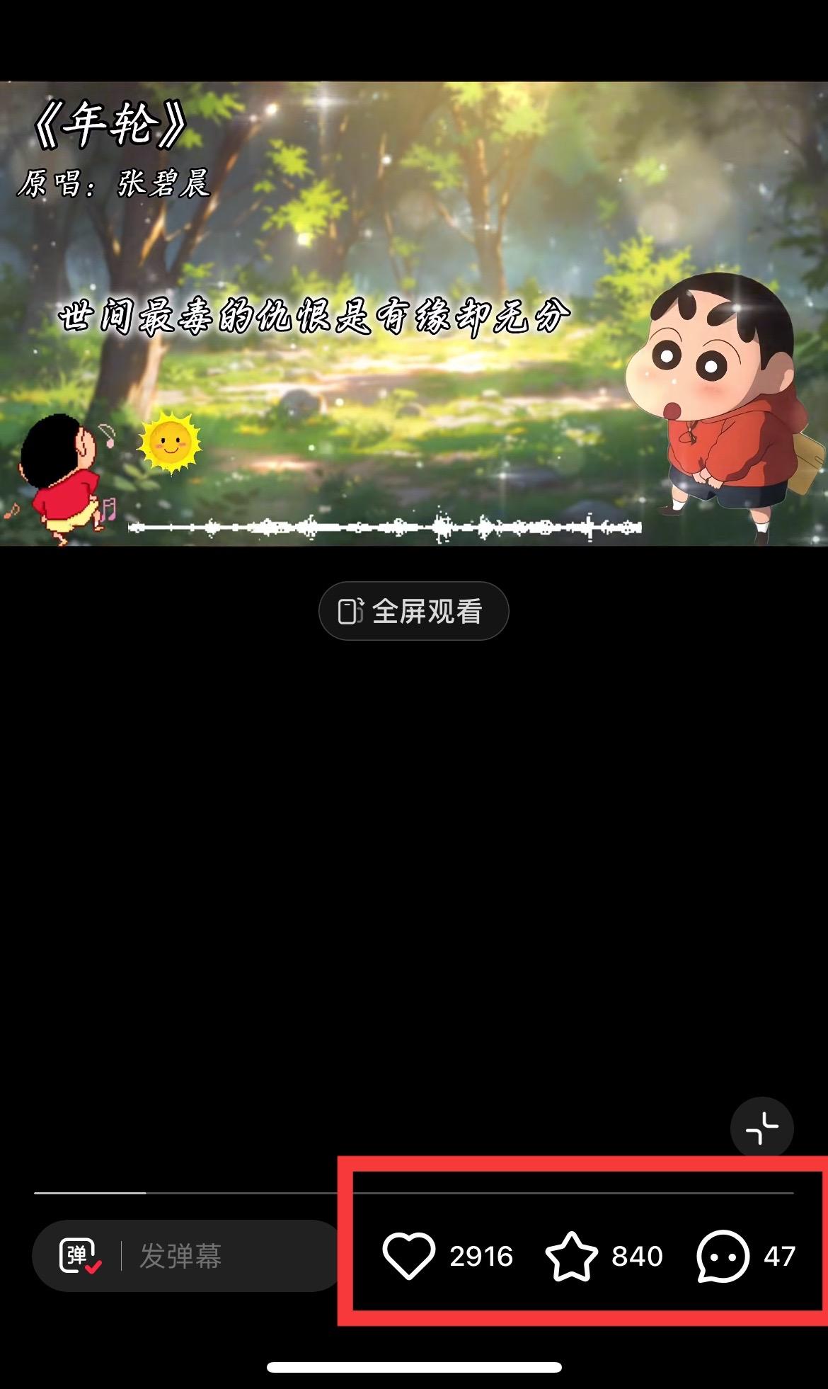 图片[1]-小红书商单操作简单，5分钟快速出作品，日稳定收入1000+，无上限-网创星球